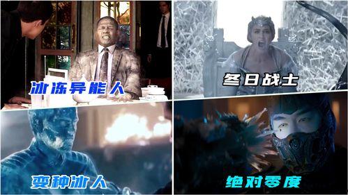 电影冷冻在线观看,穿越冷冻的奇幻之旅 第3张 电影冷冻在线观看,穿越冷冻的奇幻之旅 第3张