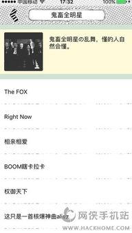 鬼畜爆料视频下载网站,一网打尽热门资源 第2张 鬼畜爆料视频下载网站,一网打尽热门资源 第2张