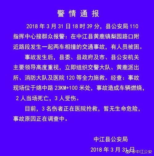 许州新闻最新爆料事件,最新爆料事件引发社会关注