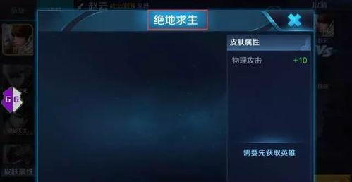 吃鸡人物皮肤爆料最新,吃鸡人物皮肤全新爆料,视觉盛宴即将来袭! 第3张 吃鸡人物皮肤爆料最新,吃鸡人物皮肤全新爆料,视觉盛宴即将来袭! 第3张