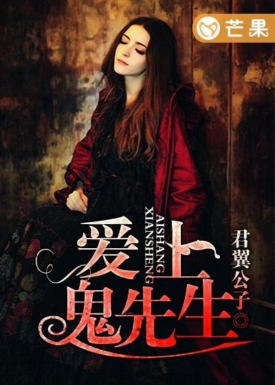 娱乐圈mv灵异爆料小说,灵异事件背后的秘密揭露  第3张