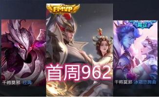 最新王者爆料君是谁啊,王者爆料君最新动向,神秘身份引热议! 第1张 最新王者爆料君是谁啊,王者爆料君最新动向,神秘身份引热议! 第1张