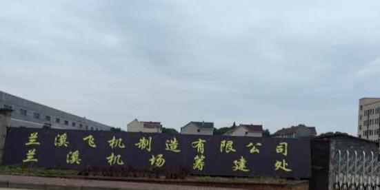 兰溪网友爆料视频,揭秘当地热点事件 第3张 兰溪网友爆料视频,揭秘当地热点事件 第3张