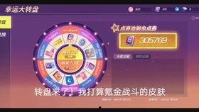 逃跑大转盘最新爆料,揭秘最新爆料,悬念迭起,剧情反转再升级! 第3张 逃跑大转盘最新爆料,揭秘最新爆料,悬念迭起,剧情反转再升级! 第3张