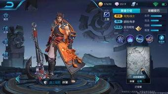 最新爆料孙策视频播放,揭秘英勇战神的传奇一生 第2张 最新爆料孙策视频播放,揭秘英勇战神的传奇一生 第2张