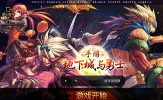 地下城手游角色上线顺序最新爆料,全新爆料抢先看！