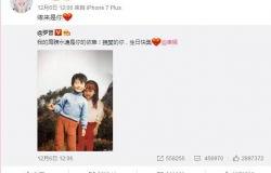 娱乐八卦新闻爆料微博号,知名微博号曝光明星幕后故事!” 第3张 娱乐八卦新闻爆料微博号,知名微博号曝光明星幕后故事!” 第3张